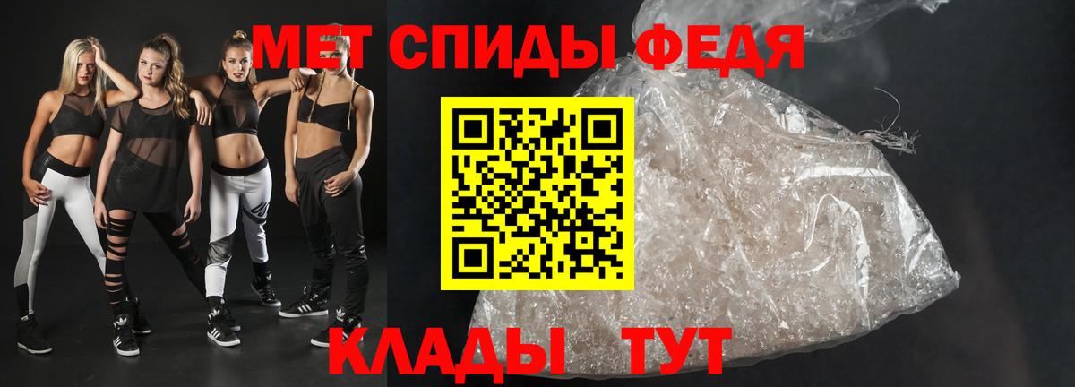 Клин  Амфетамин  Вход с VPN  АМФ 98%  АМФ 