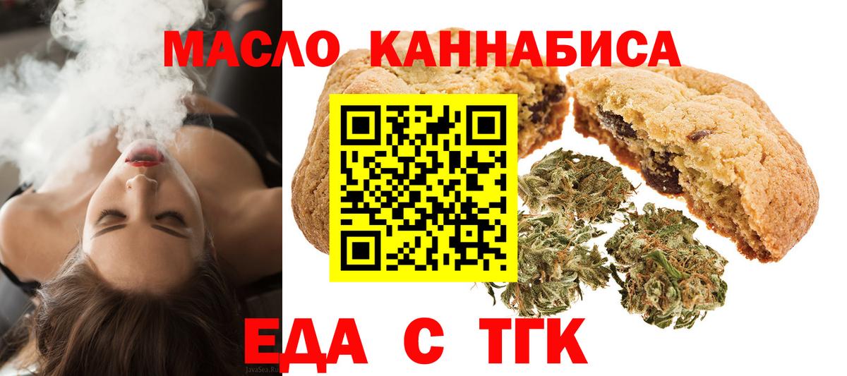 ГАШ  Вход с VPN  Клин  Alpha PVP СОЛЬ кристаллы  Мефедрон   Кокаин 