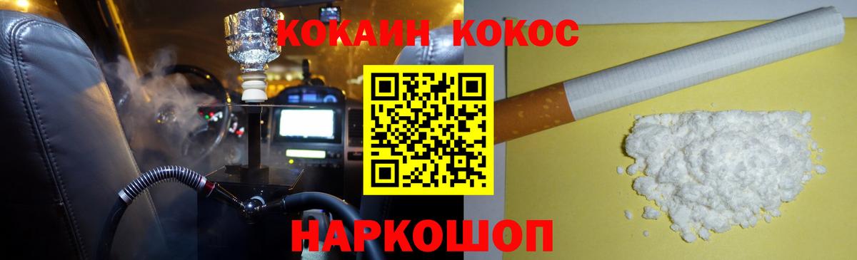 КОКАИН Columbia  Кокаин Колумбийский  Cocaine  Клин  Вход с VPN 
