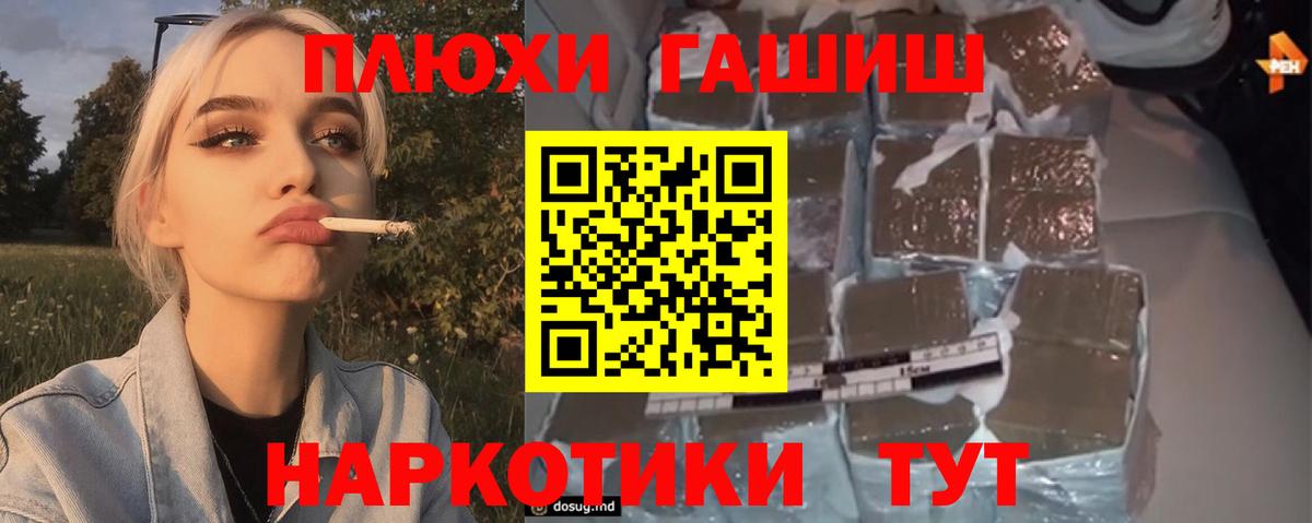 Гашиш Premium Клин