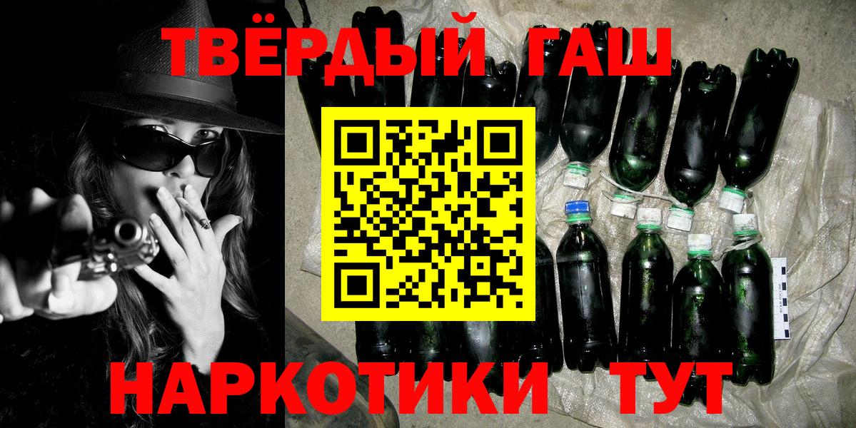 Гашиш Cannabis  Гашиш Cannabis  Вход с VPN  Клин 