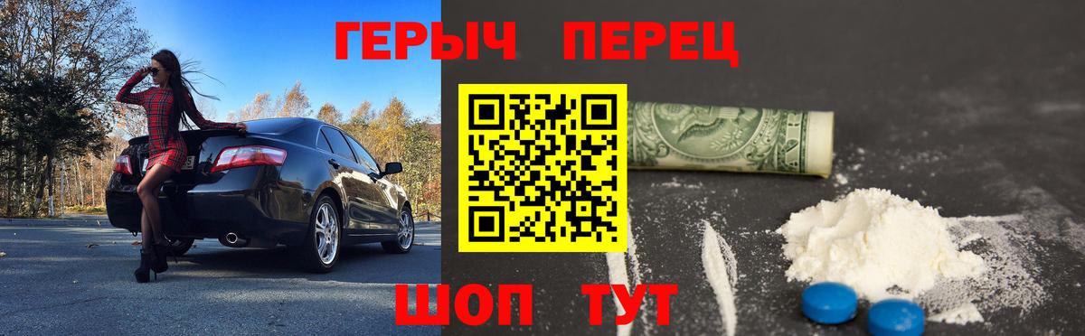 ГЕРОИН  Вход с VPN  Клин  ГЕРОИН афганец 