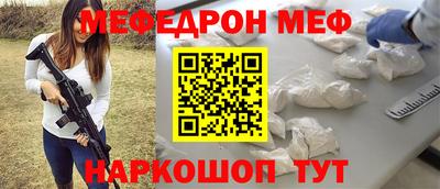 ешки Краснокаменск