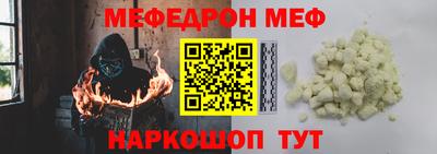 mdma Краснодар