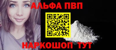 ешки Краснокаменск