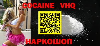 mdma Краснодар
