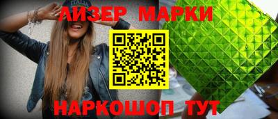 ешки Краснокаменск