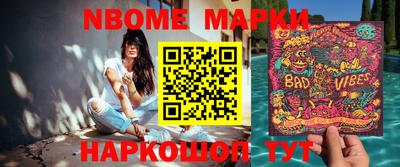 ешки Краснокаменск