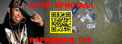 ешки Краснокаменск
