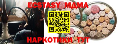 ешки Краснокаменск