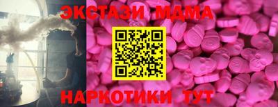 ешки Краснокаменск