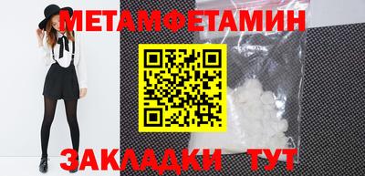 дмт Краснознаменск
