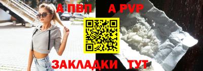 ешки Краснокаменск