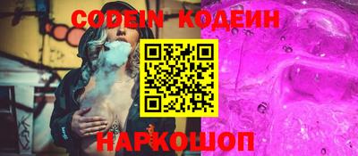ешки Краснокаменск