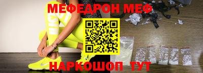 ешки Краснокаменск
