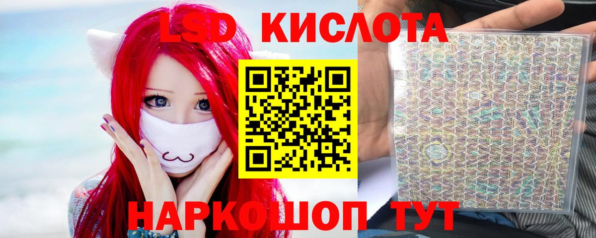 Клин  ЛСД экстази ecstasy  Вход с VPN 