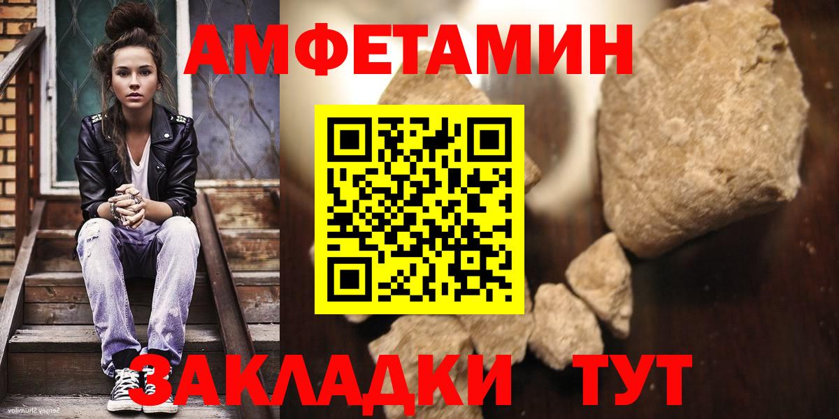 Первитин кристалл Клин