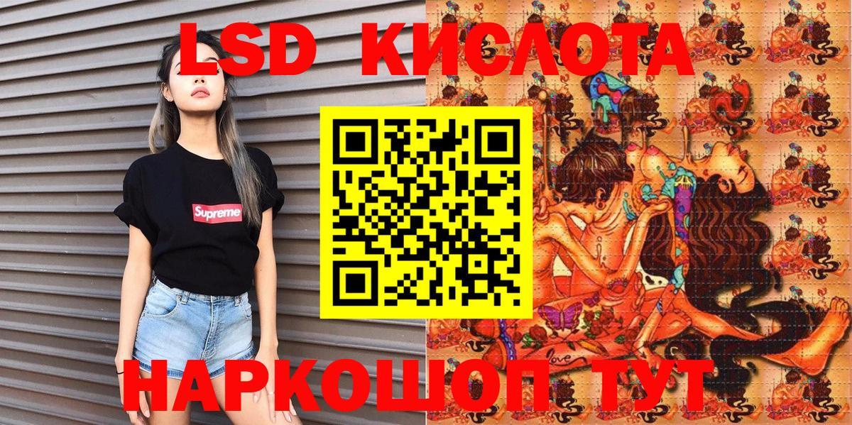 Марки NBOMe 1,5мг Клин