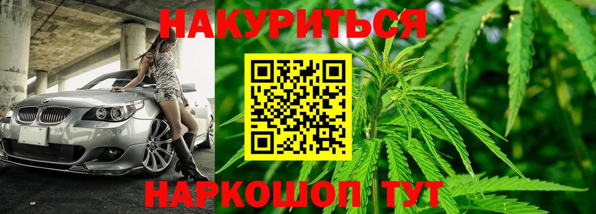 Каннабис AK-47 Клин