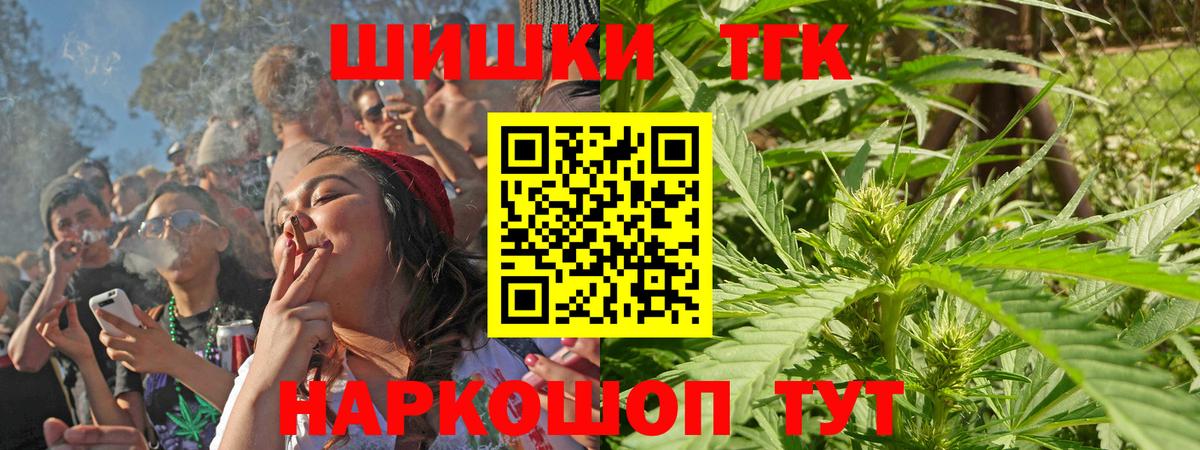 Марихуана VHQ  Вход с VPN  Клин  МАРИХУАНА семена 
